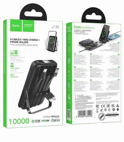 HOCO PowerBank 10000 mAh MagCharge Με 4 Ενσωματωμένα Καλώδια